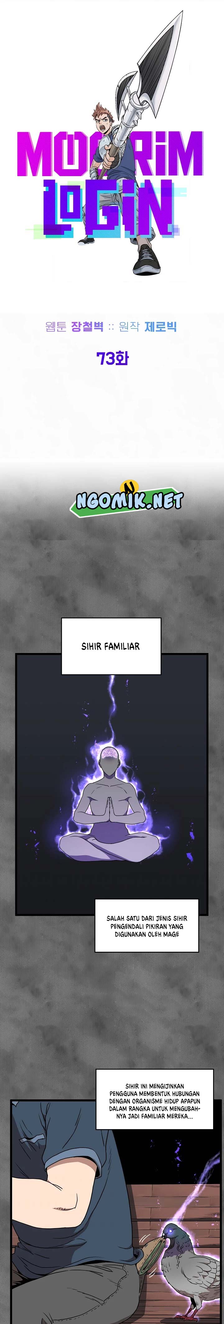 image-komik-murim-login-chapter-73-13/31