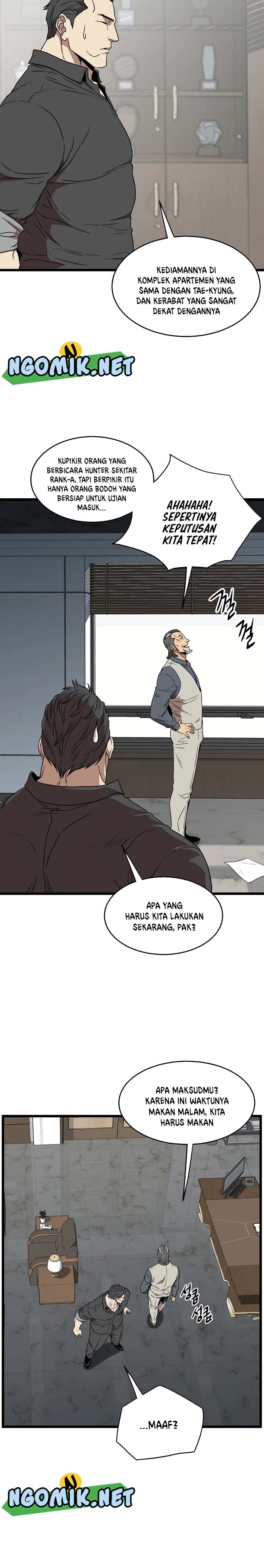 image-komik-murim-login-chapter-74-20/33