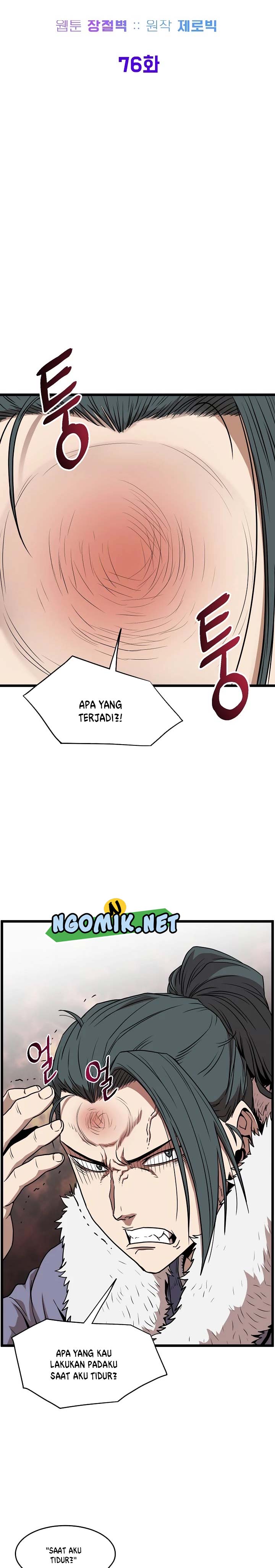 image-komik-murim-login-chapter-76-15/27