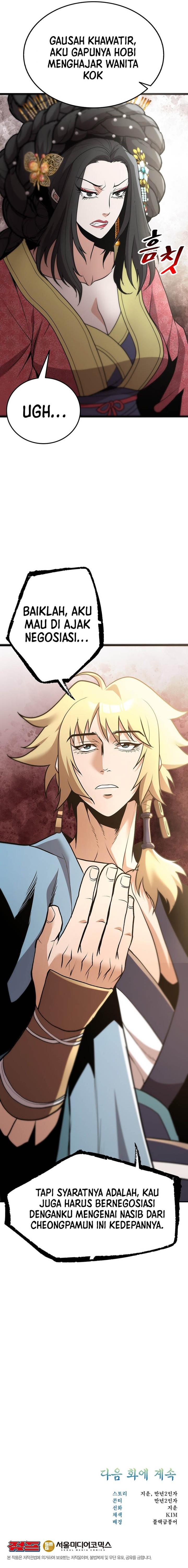 image-komik-murim-salon-chapter-6-28/30