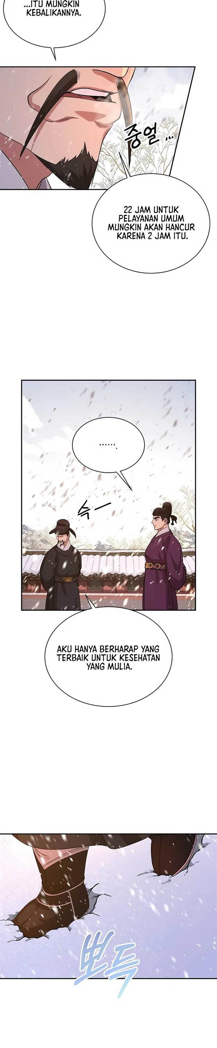 image-komik-muscle-joseon-chapter-13-13/39