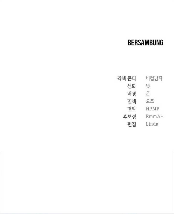 image-komik-muscle-joseon-chapter-13-36/39