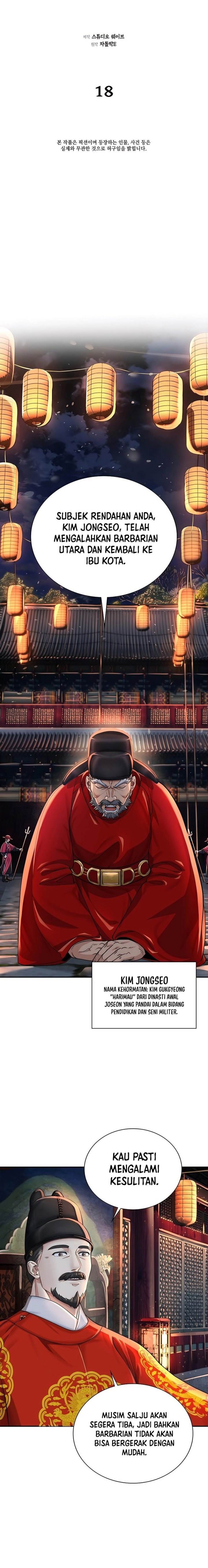 image-komik-muscle-joseon-chapter-18-2/21