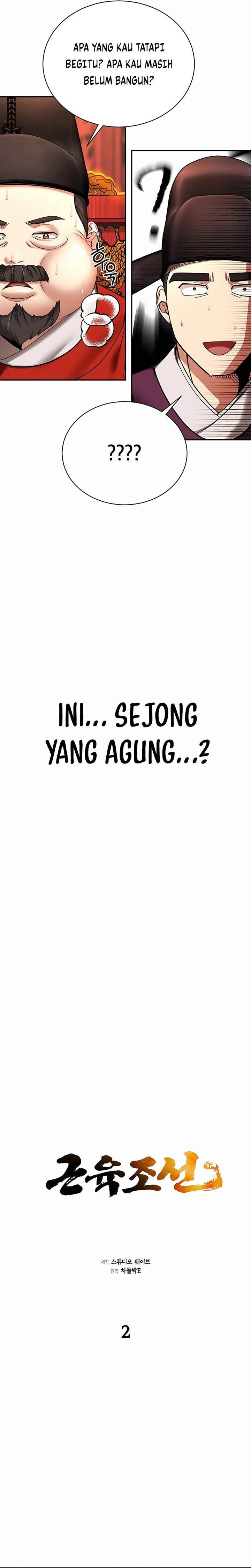 image-komik-muscle-joseon-chapter-2-4/31