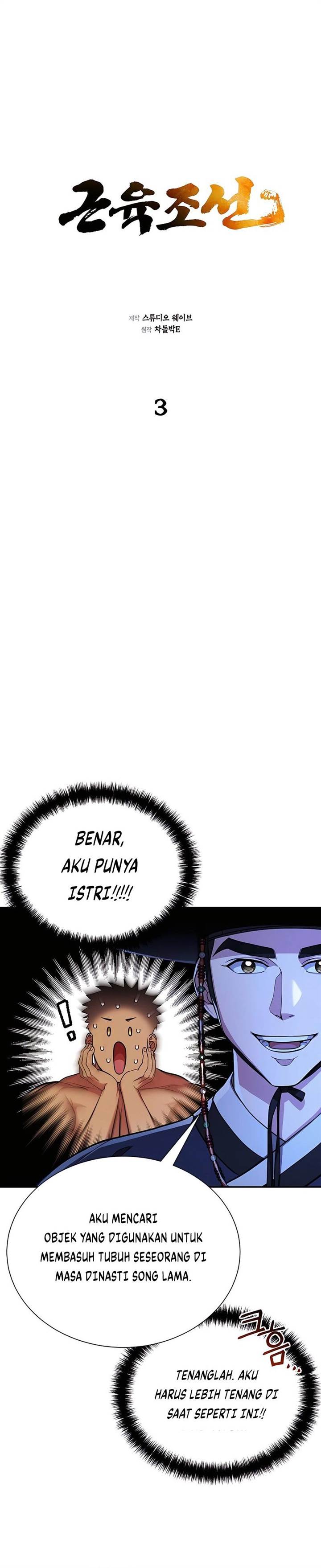 image-komik-muscle-joseon-chapter-3-1/32