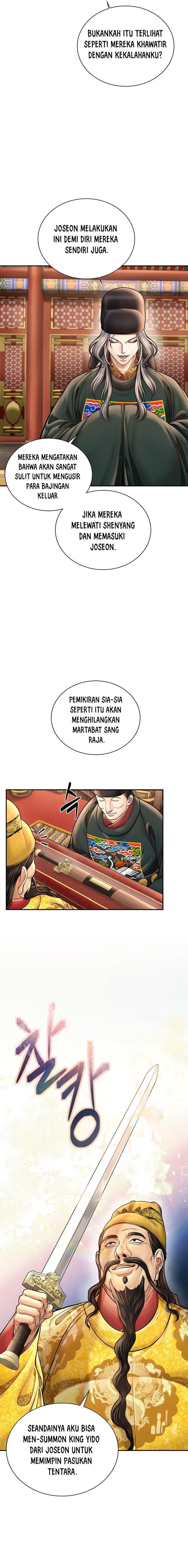 image-komik-muscle-joseon-chapter-46-10/21