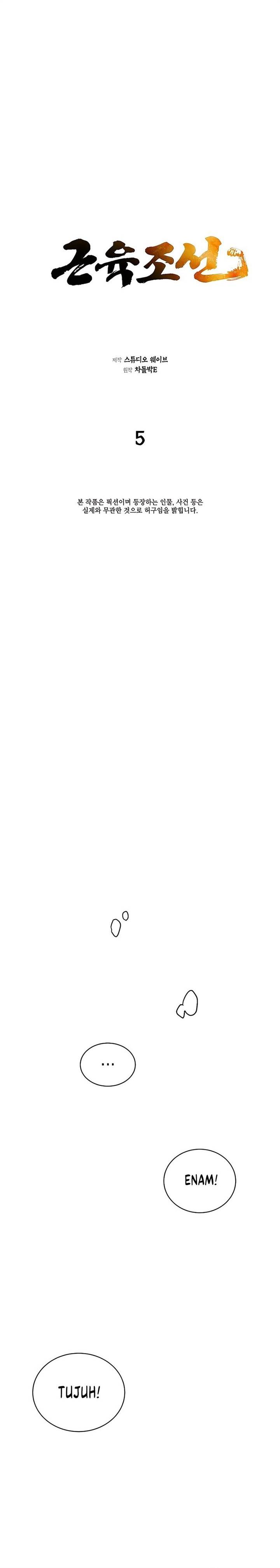 image-komik-muscle-joseon-chapter-5-2/28