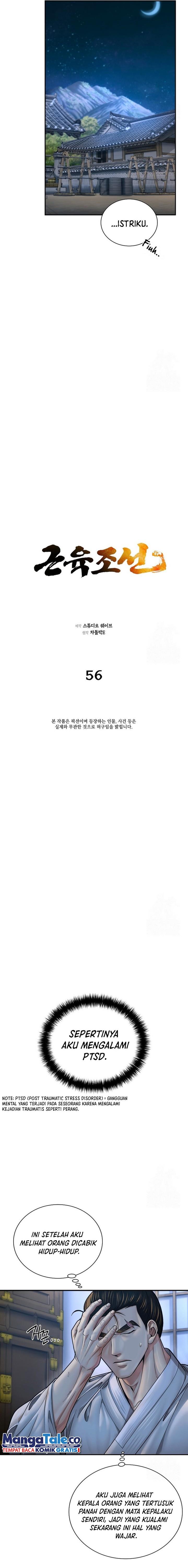 image-komik-muscle-joseon-chapter-56-5/24