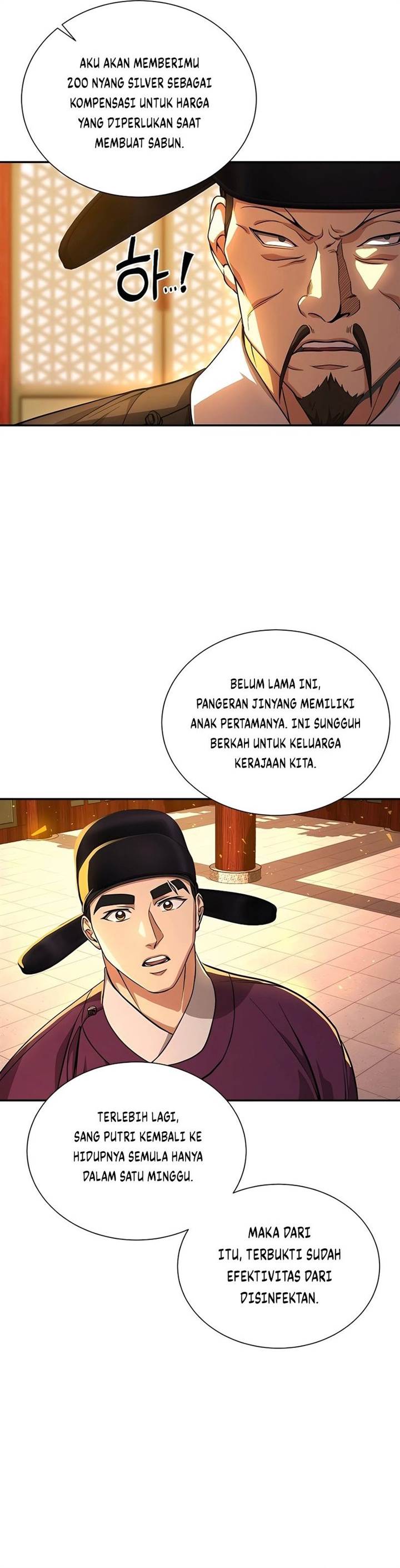 image-komik-muscle-joseon-chapter-7-27/33