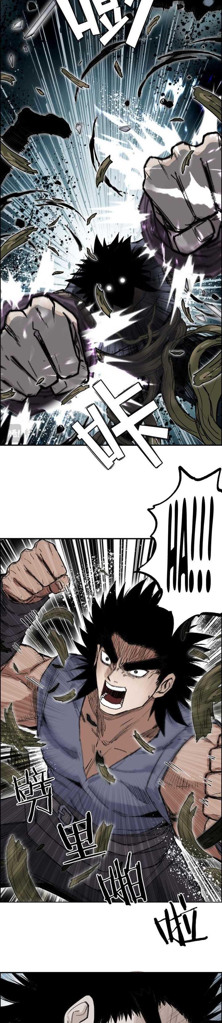 image-komik-muscle-mage-chapter-9-14/26