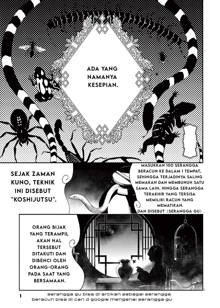 image-komik-mushi-mezuru-himegimi-no-kekkon-chapter-1-2/63