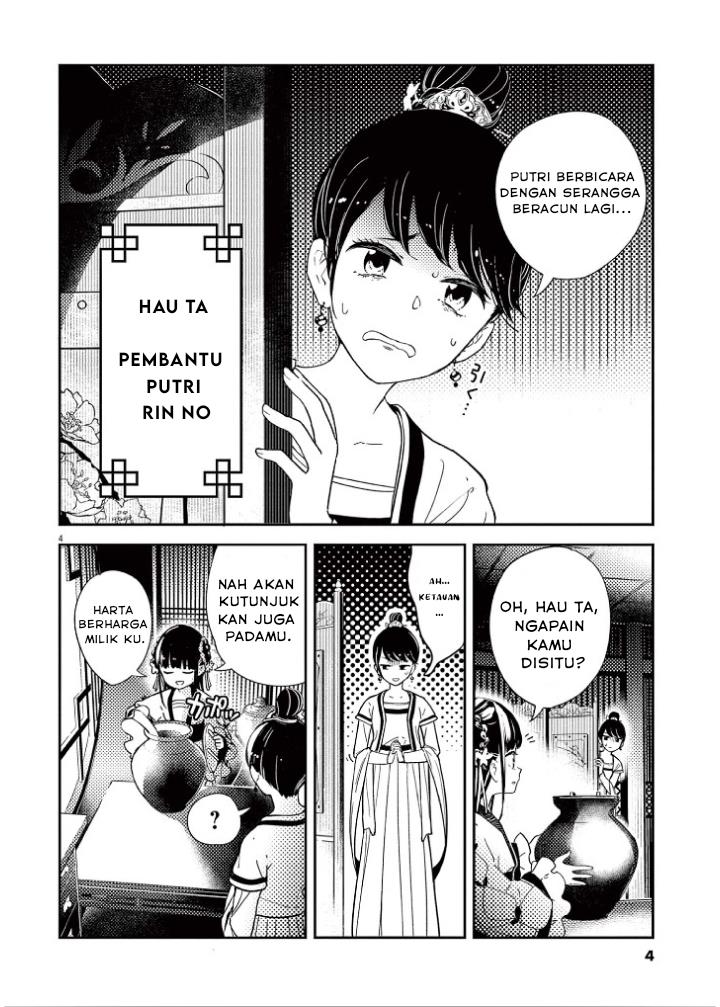 image-komik-mushi-mezuru-himegimi-no-kekkon-chapter-1-5/63