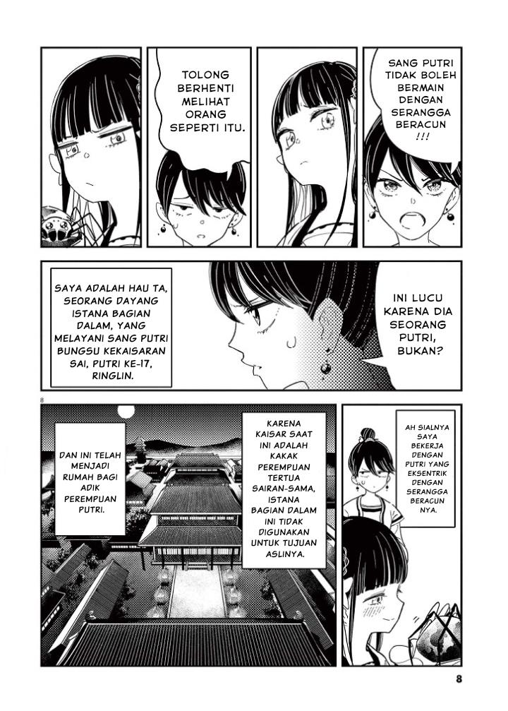 image-komik-mushi-mezuru-himegimi-no-kekkon-chapter-1-9/63