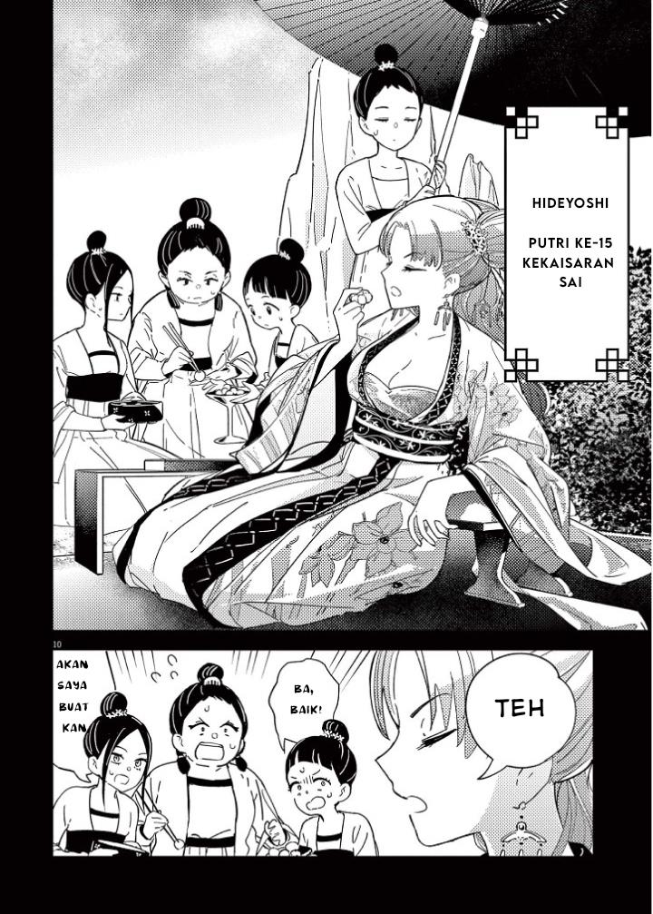 image-komik-mushi-mezuru-himegimi-no-kekkon-chapter-1-11/63