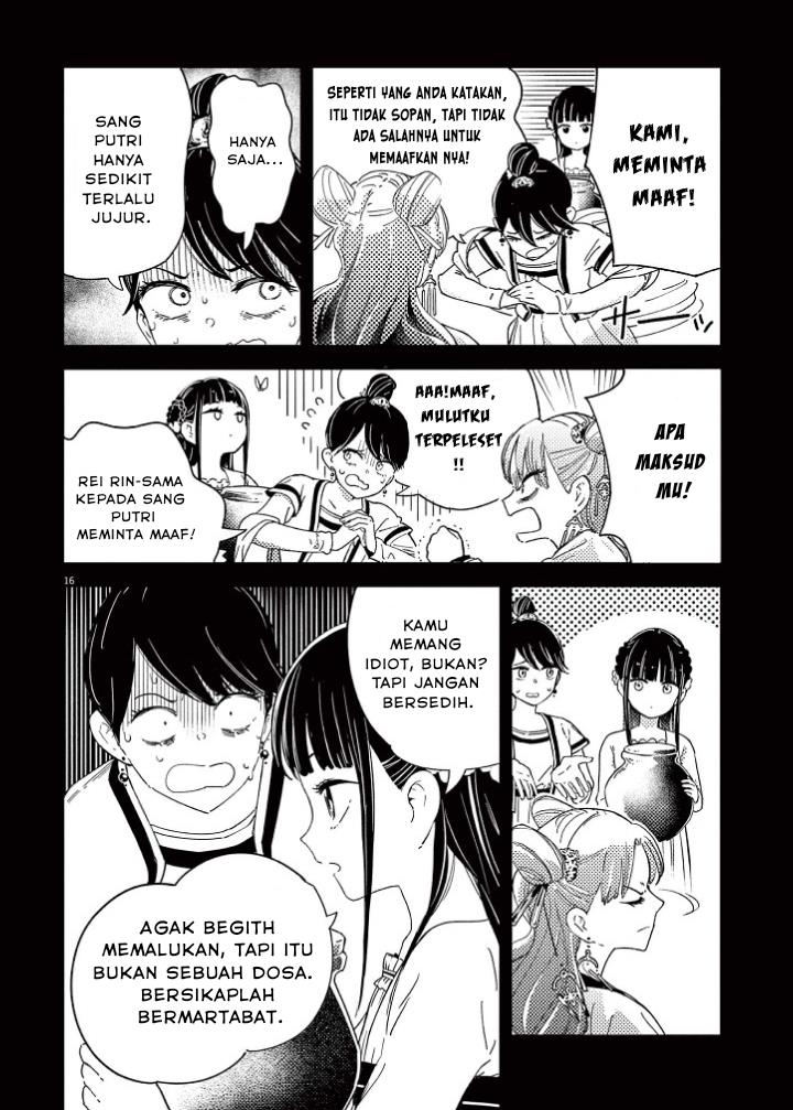 image-komik-mushi-mezuru-himegimi-no-kekkon-chapter-1-17/63