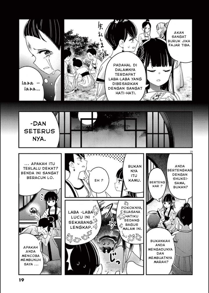 image-komik-mushi-mezuru-himegimi-no-kekkon-chapter-1-20/63