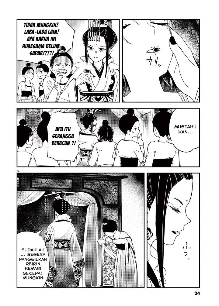 image-komik-mushi-mezuru-himegimi-no-kekkon-chapter-1-25/63