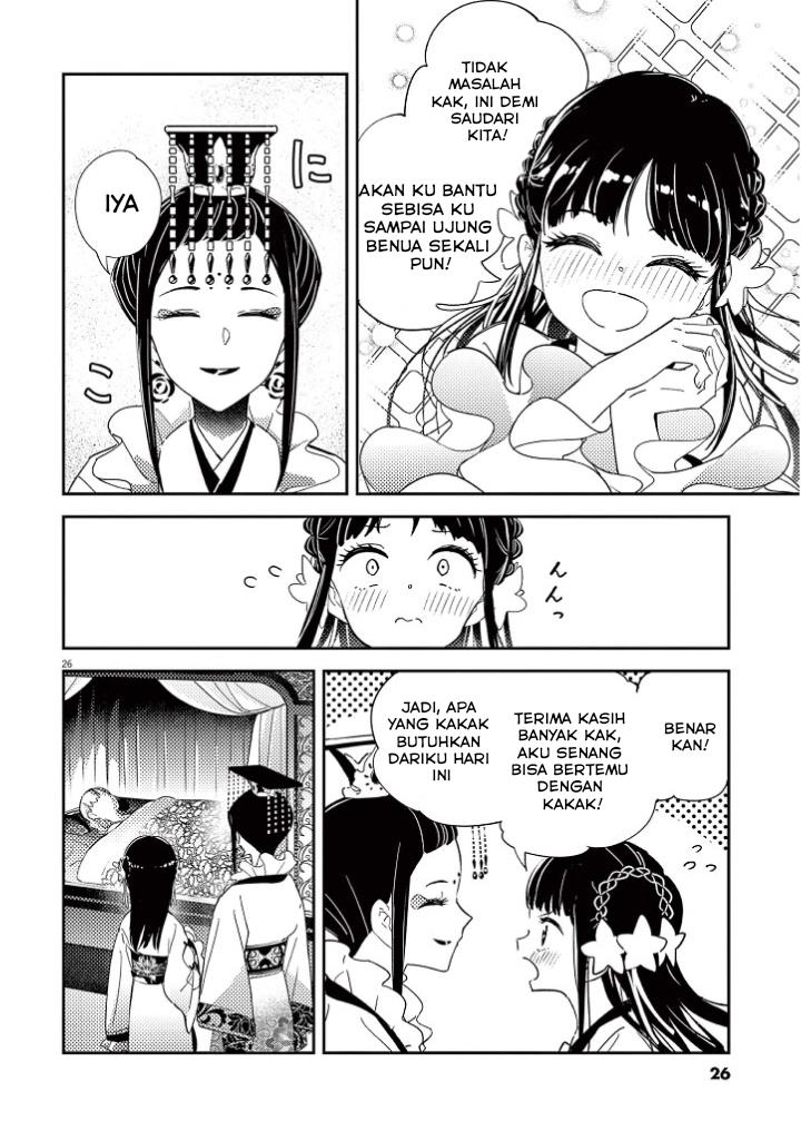 image-komik-mushi-mezuru-himegimi-no-kekkon-chapter-1-27/63