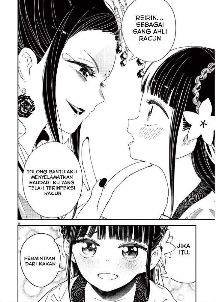 image-komik-mushi-mezuru-himegimi-no-kekkon-chapter-1-29/63