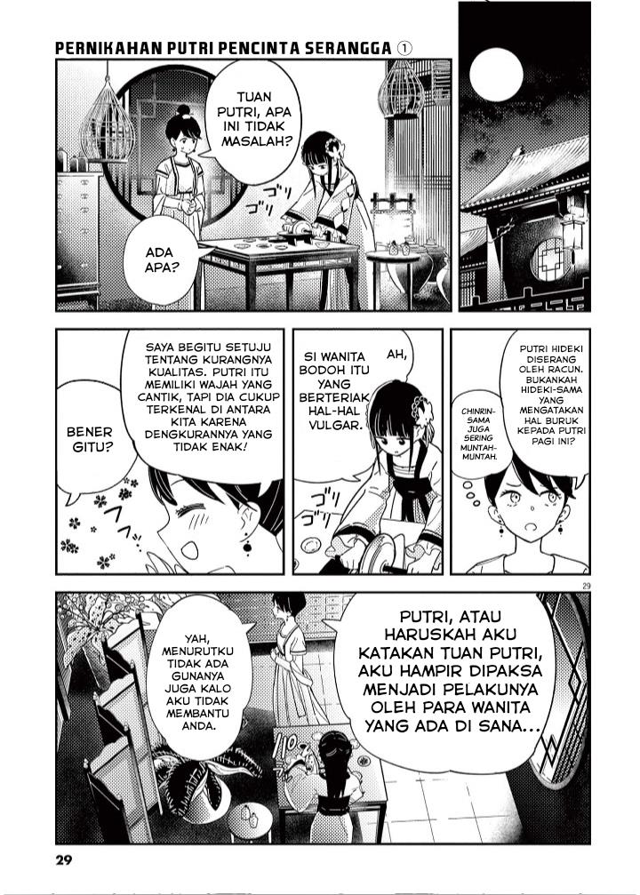 image-komik-mushi-mezuru-himegimi-no-kekkon-chapter-1-30/63
