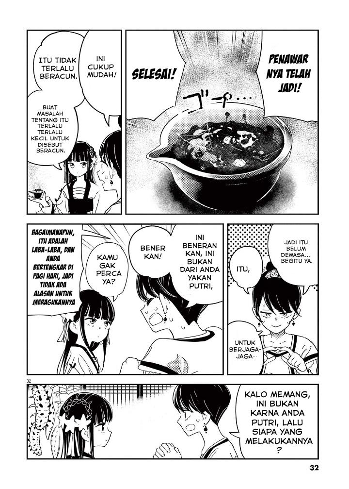 image-komik-mushi-mezuru-himegimi-no-kekkon-chapter-1-33/63