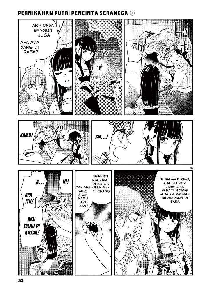 image-komik-mushi-mezuru-himegimi-no-kekkon-chapter-1-36/63