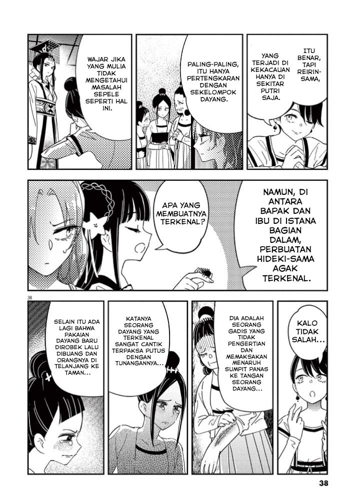 image-komik-mushi-mezuru-himegimi-no-kekkon-chapter-1-39/63