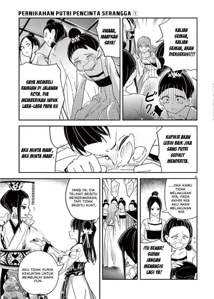 image-komik-mushi-mezuru-himegimi-no-kekkon-chapter-1-42/63