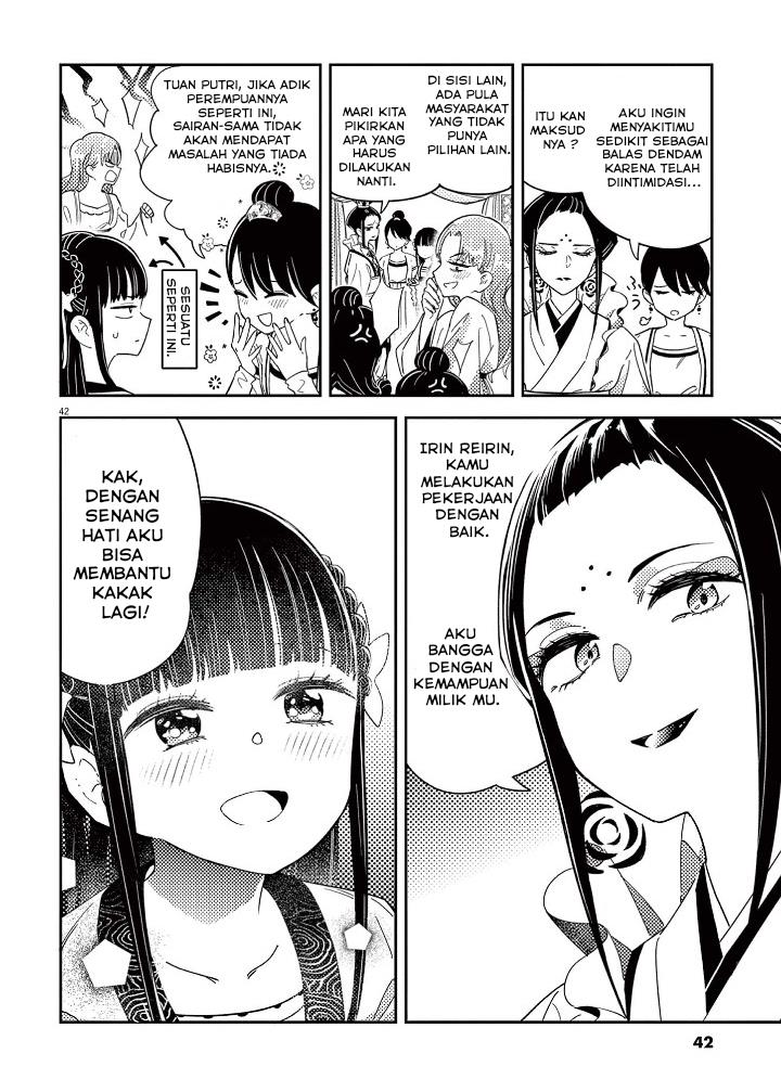 image-komik-mushi-mezuru-himegimi-no-kekkon-chapter-1-43/63