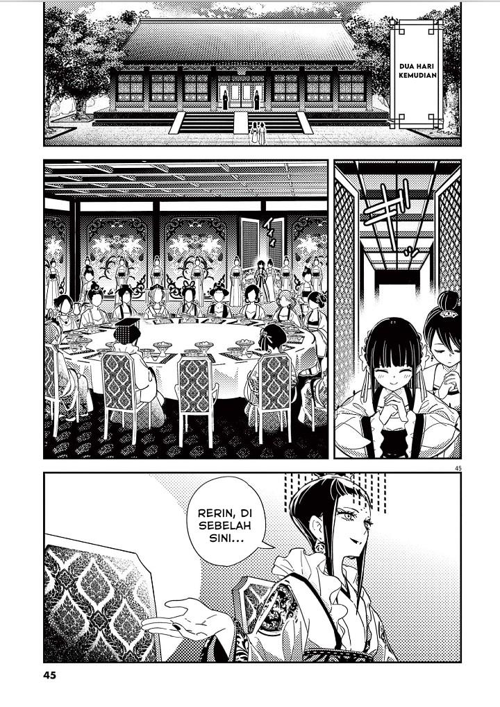 image-komik-mushi-mezuru-himegimi-no-kekkon-chapter-1-46/63