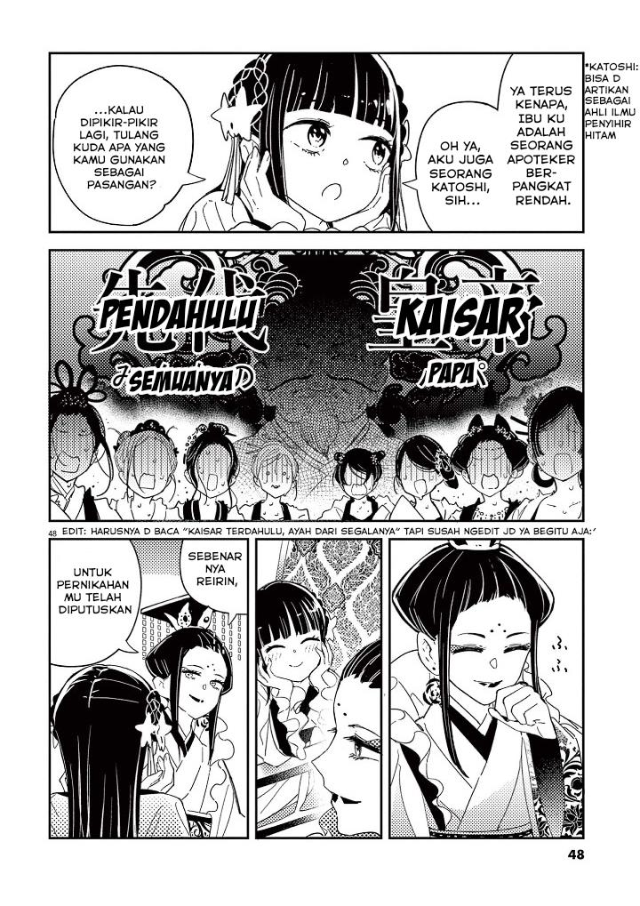 image-komik-mushi-mezuru-himegimi-no-kekkon-chapter-1-49/63