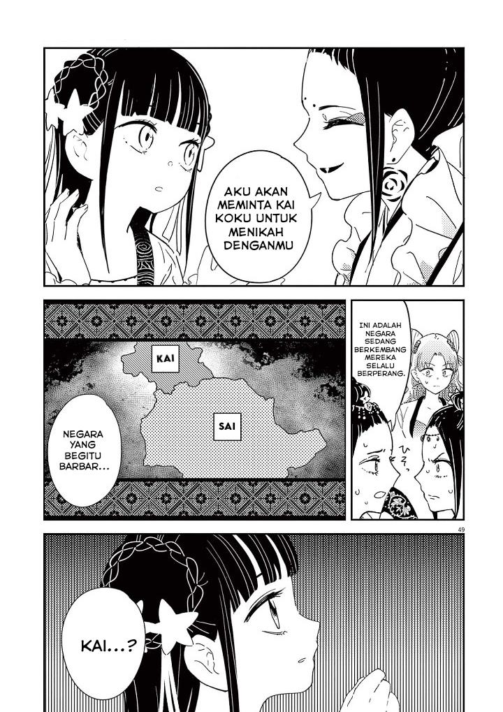 image-komik-mushi-mezuru-himegimi-no-kekkon-chapter-1-50/63