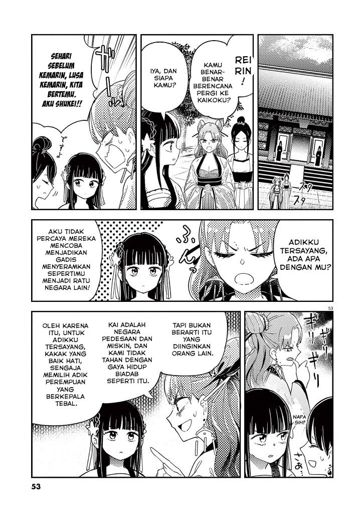 image-komik-mushi-mezuru-himegimi-no-kekkon-chapter-1-54/63