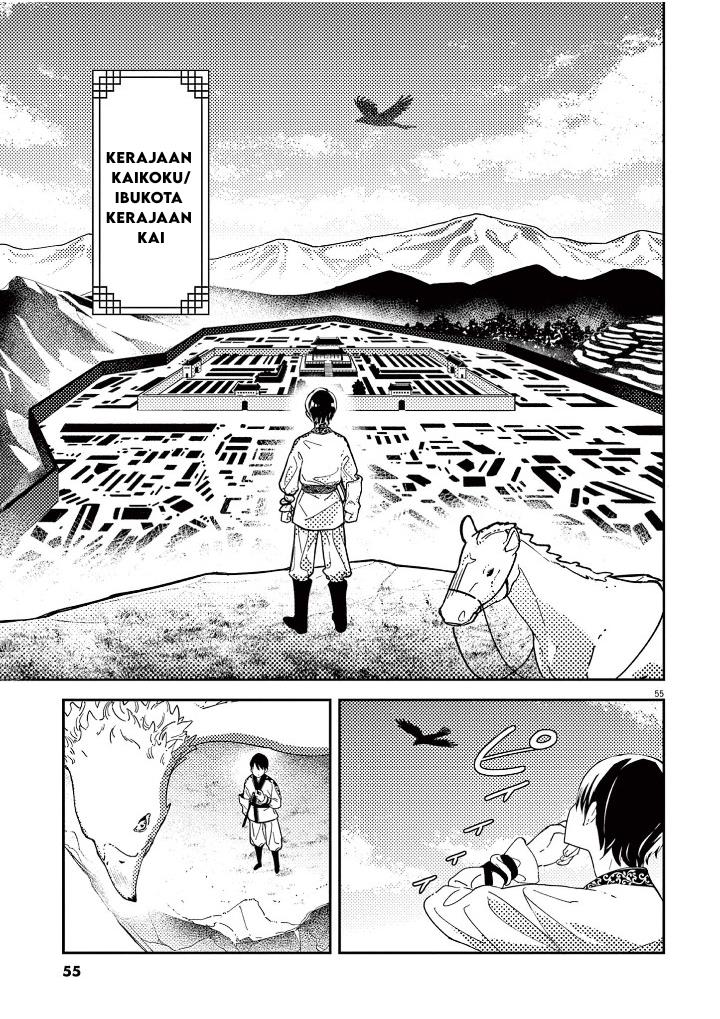 image-komik-mushi-mezuru-himegimi-no-kekkon-chapter-1-56/63