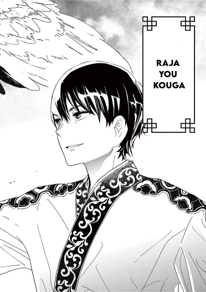 image-komik-mushi-mezuru-himegimi-no-kekkon-chapter-1-57/63