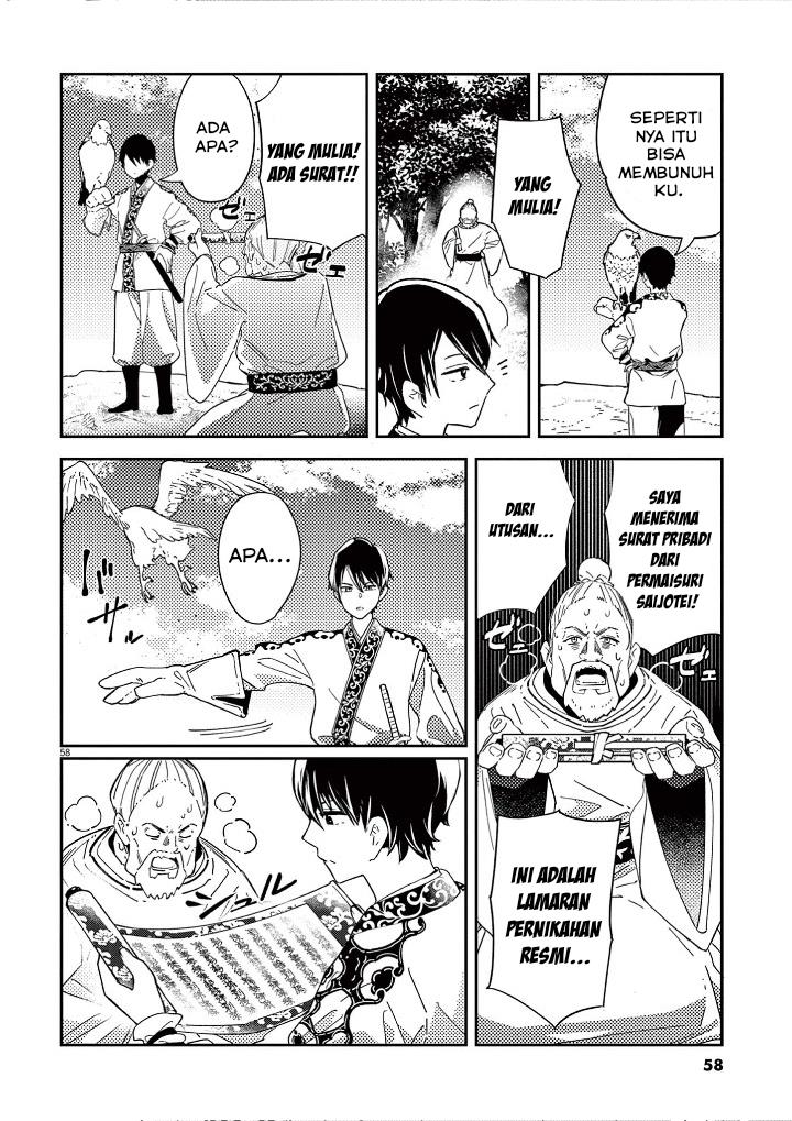 image-komik-mushi-mezuru-himegimi-no-kekkon-chapter-1-59/63