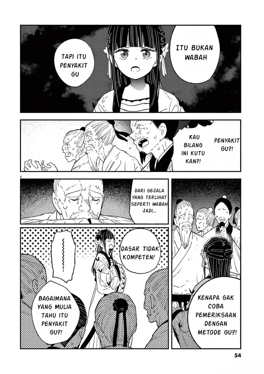 image-komik-mushi-mezuru-himegimi-no-kekkon-chapter-10-3/17