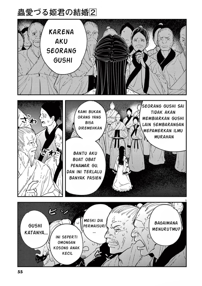 image-komik-mushi-mezuru-himegimi-no-kekkon-chapter-10-4/17