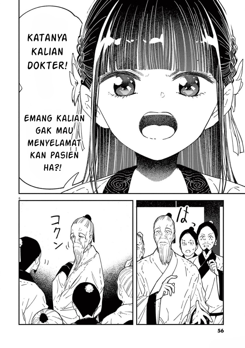 image-komik-mushi-mezuru-himegimi-no-kekkon-chapter-10-5/17