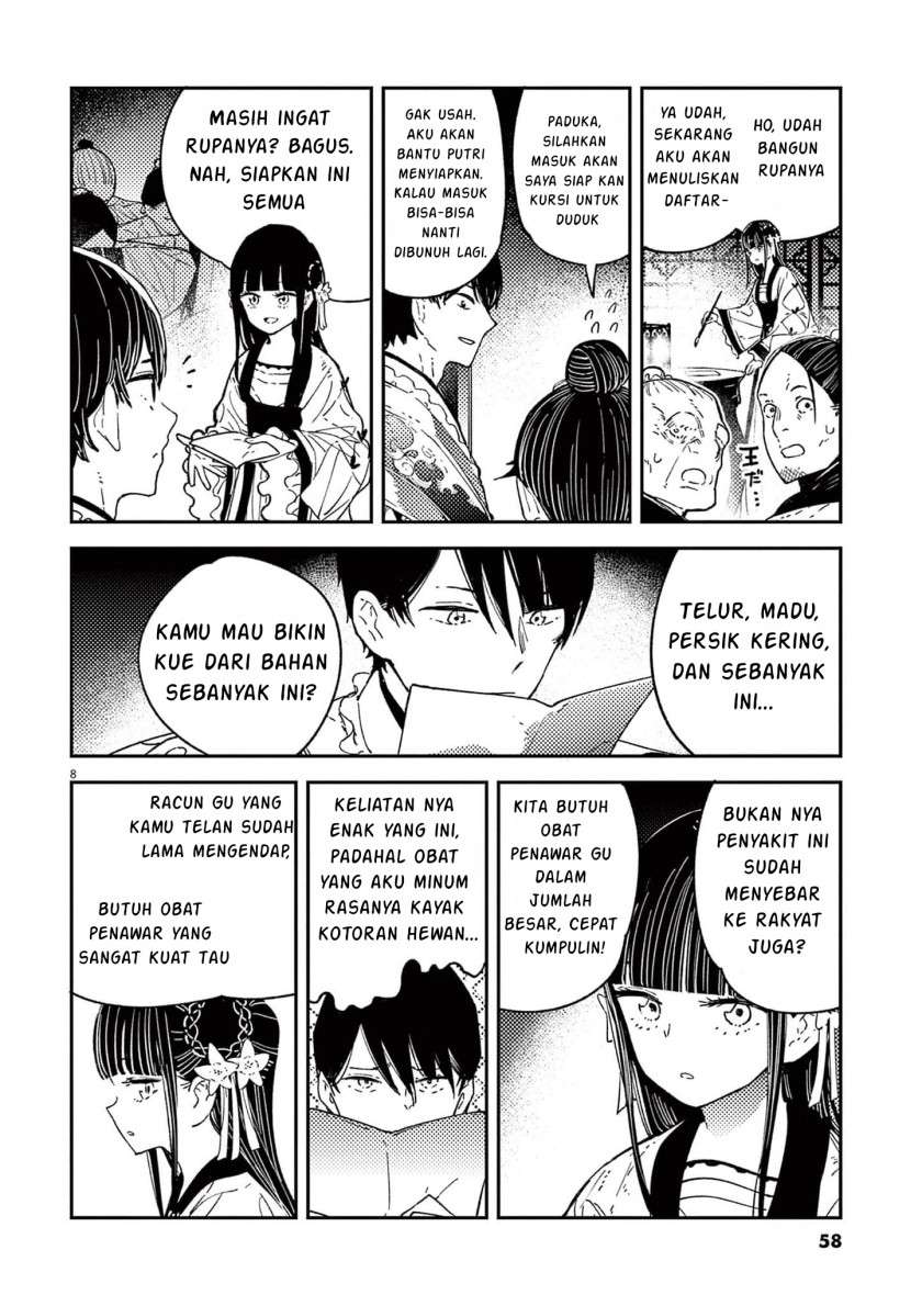 image-komik-mushi-mezuru-himegimi-no-kekkon-chapter-10-7/17