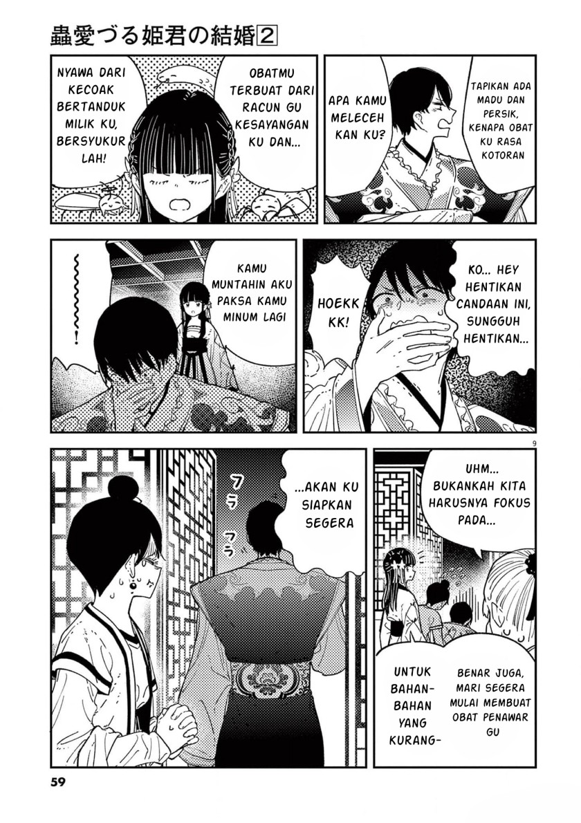 image-komik-mushi-mezuru-himegimi-no-kekkon-chapter-10-8/17