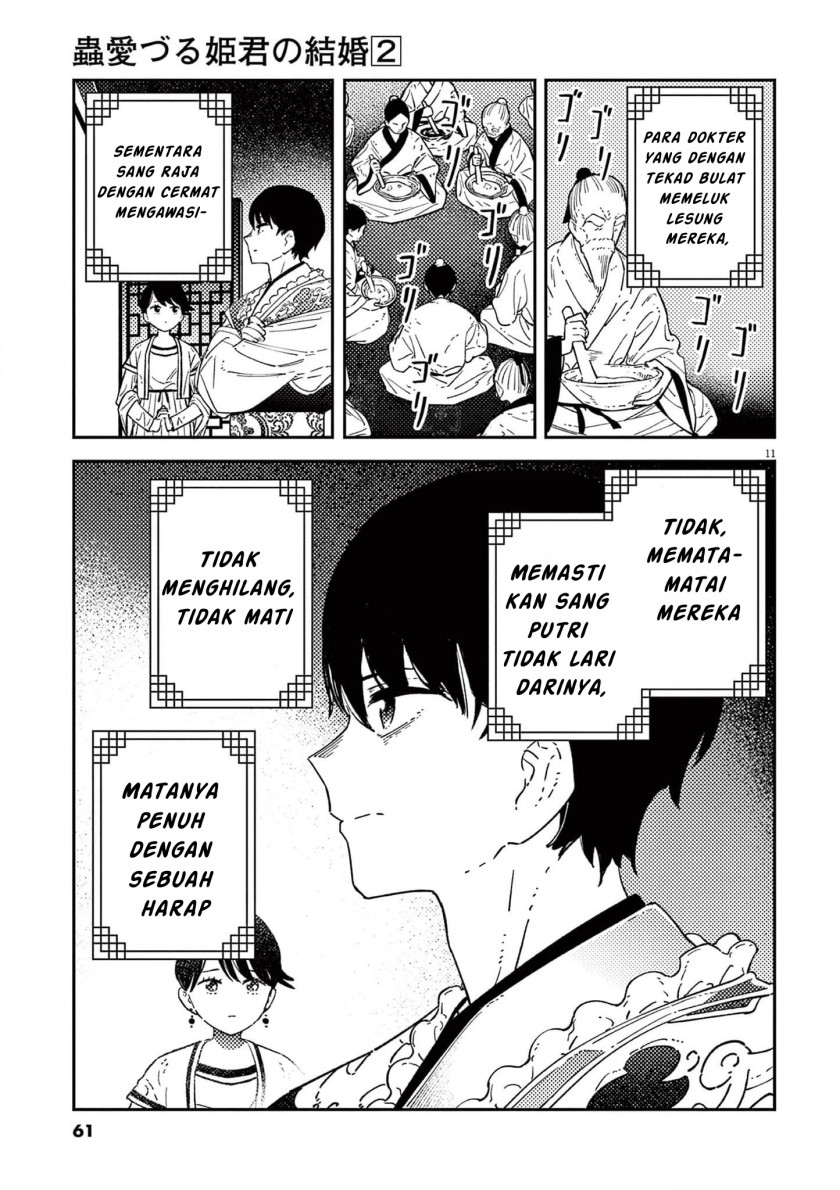 image-komik-mushi-mezuru-himegimi-no-kekkon-chapter-10-10/17