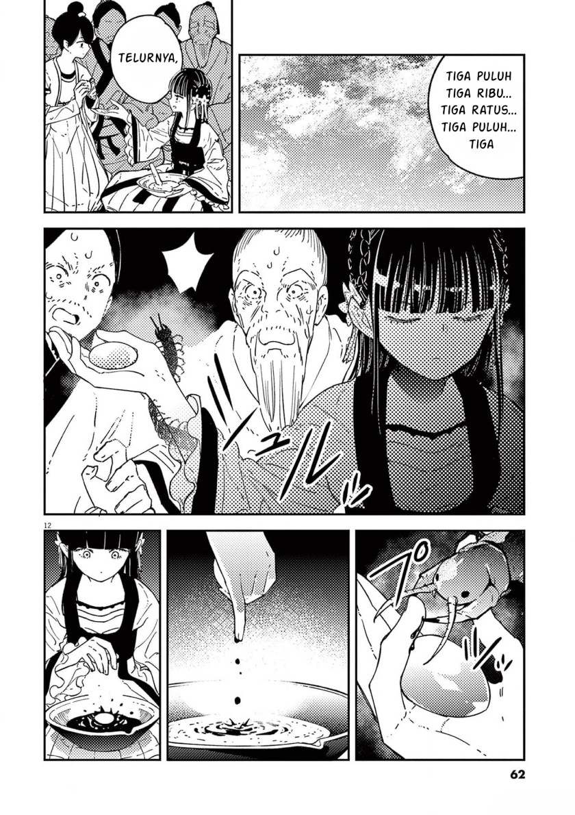 image-komik-mushi-mezuru-himegimi-no-kekkon-chapter-10-11/17