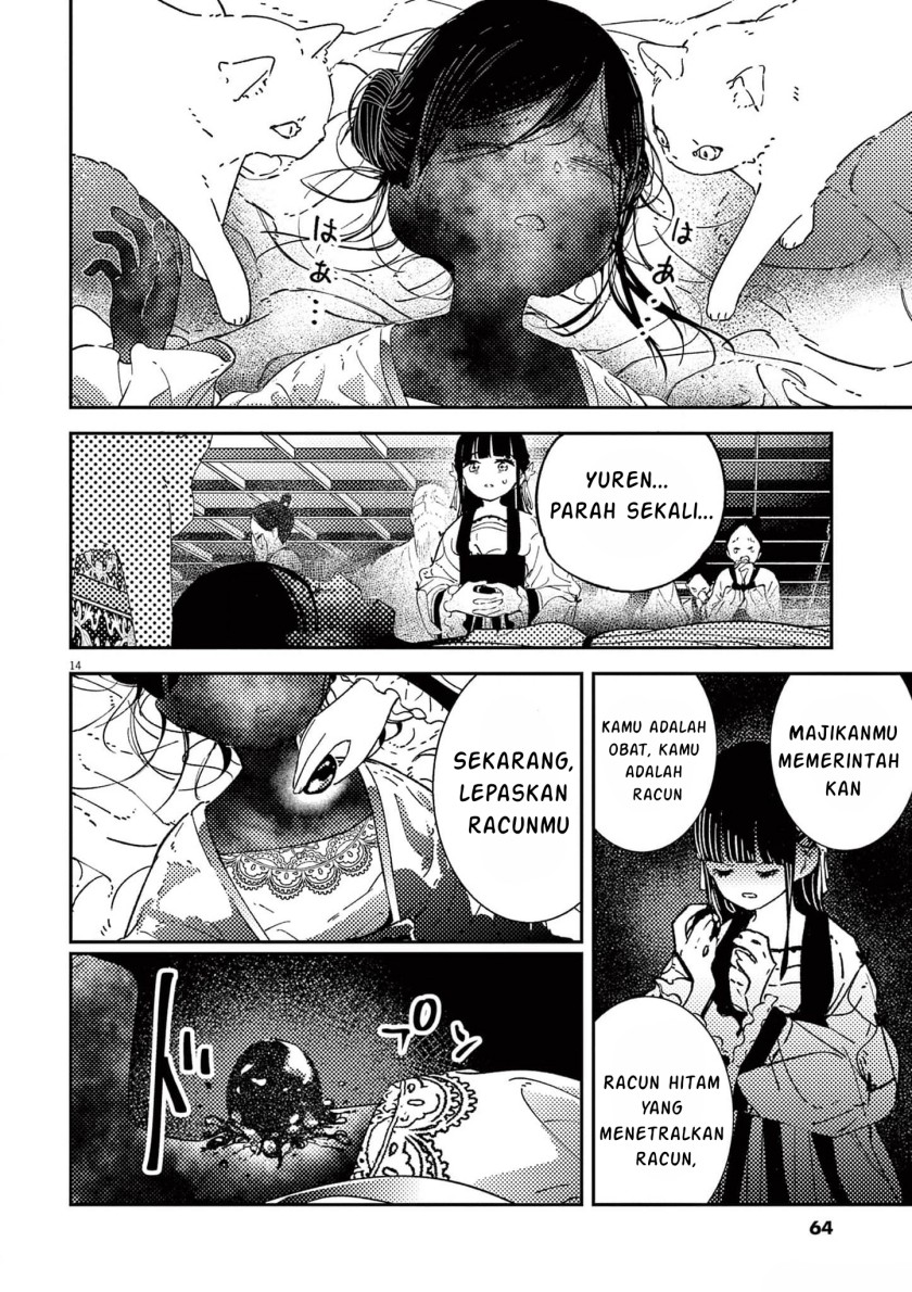 image-komik-mushi-mezuru-himegimi-no-kekkon-chapter-10-13/17