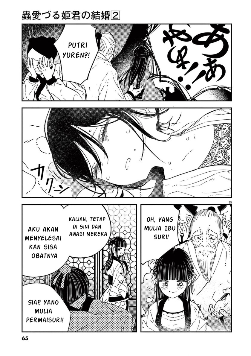 image-komik-mushi-mezuru-himegimi-no-kekkon-chapter-10-14/17