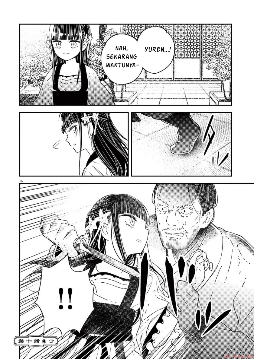 image-komik-mushi-mezuru-himegimi-no-kekkon-chapter-10-15/17