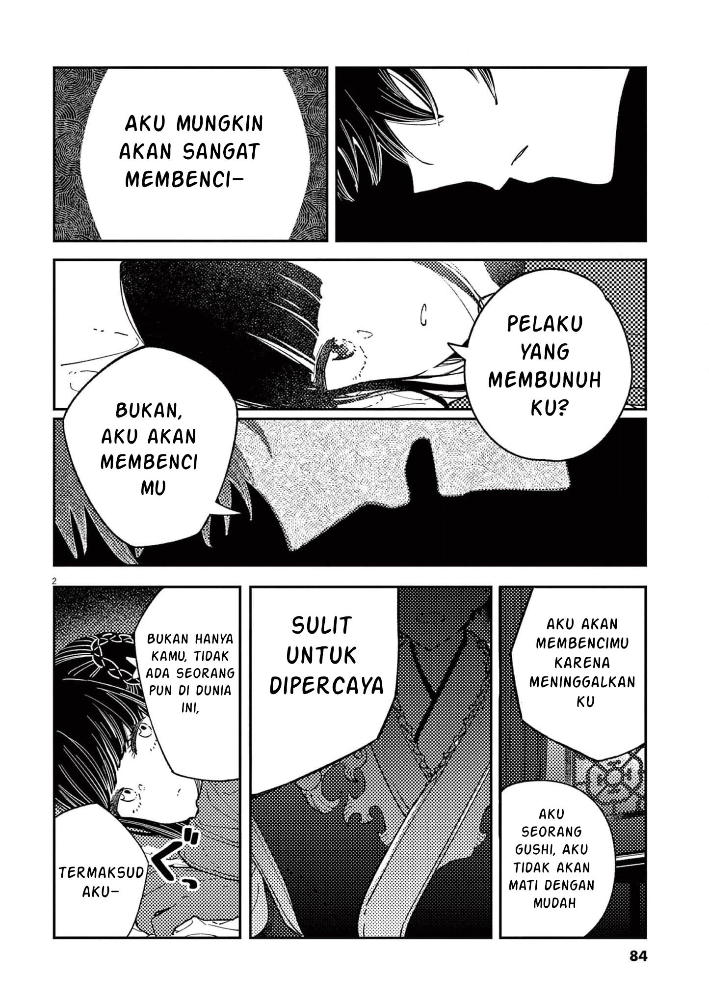 image-komik-mushi-mezuru-himegimi-no-kekkon-chapter-12-1/19