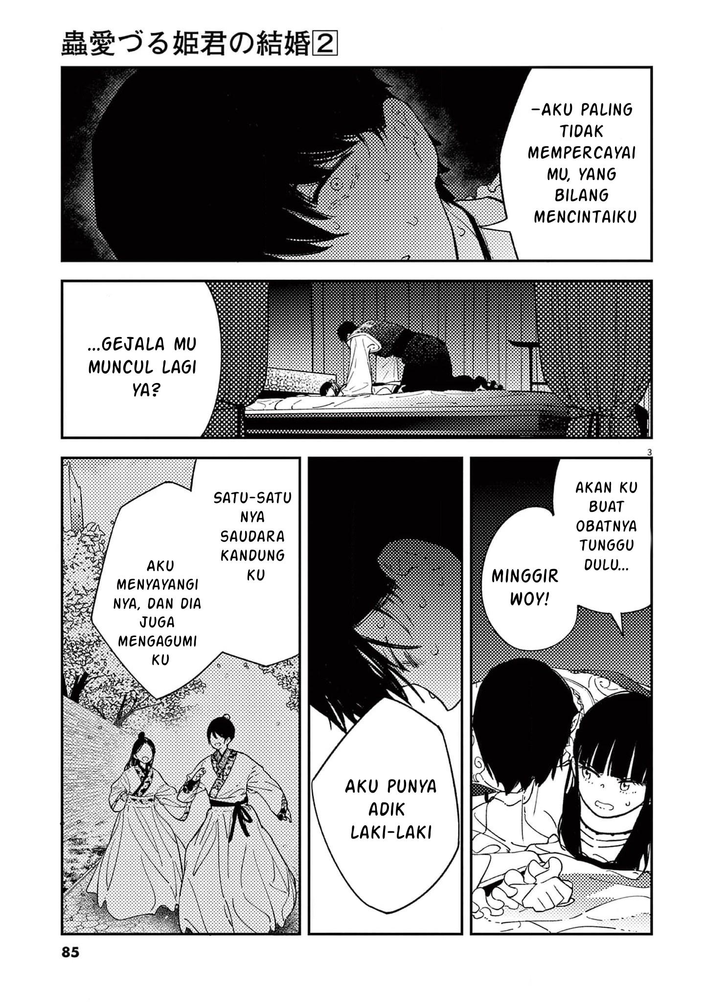 image-komik-mushi-mezuru-himegimi-no-kekkon-chapter-12-2/19