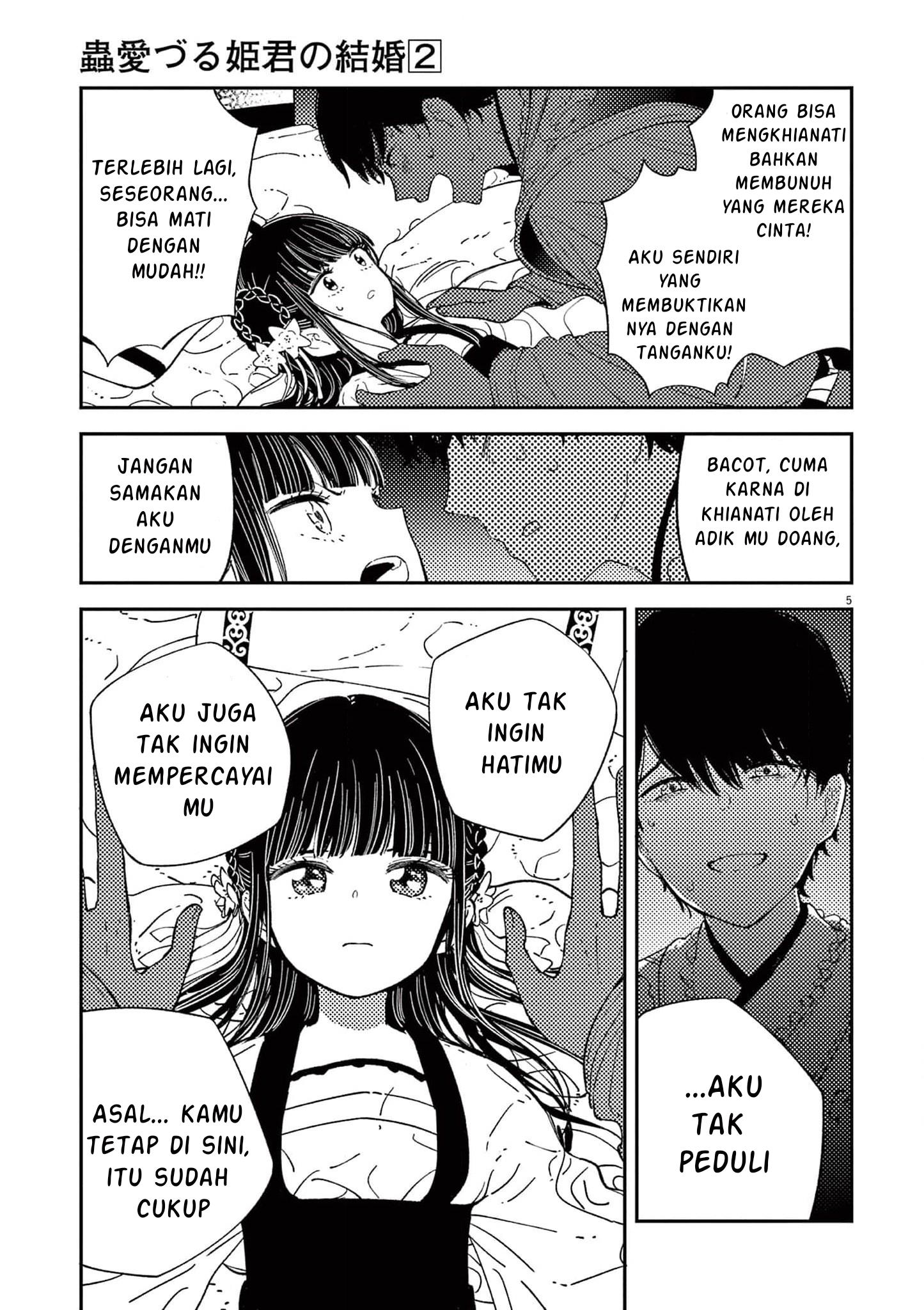 image-komik-mushi-mezuru-himegimi-no-kekkon-chapter-12-4/19