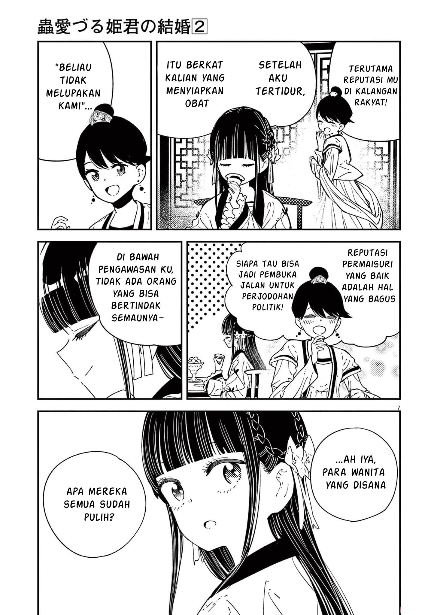 image-komik-mushi-mezuru-himegimi-no-kekkon-chapter-12-6/19